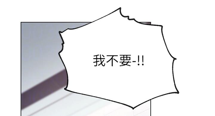 S-Club - 第113话 - 第33张图