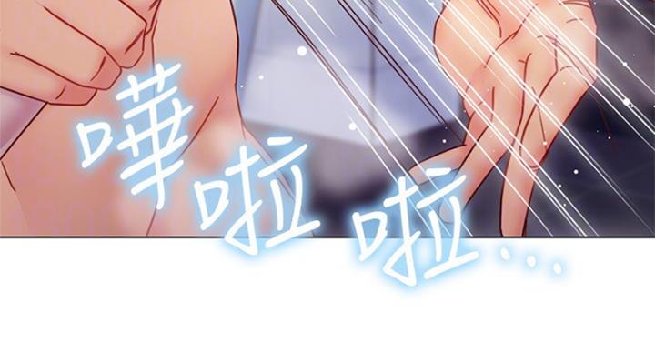 S-Club - 第113话 - 第3张图