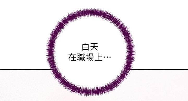 S-Club - 第113话 - 第41张图