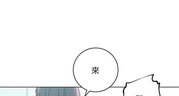 S-Club - 第113话 - 第4张图