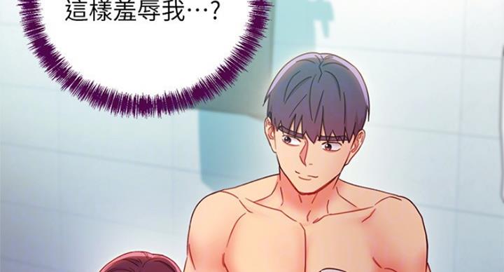 S-Club - 第113话 - 第51张图