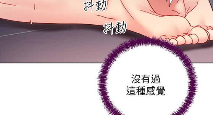 S-Club - 第113话 - 第57张图