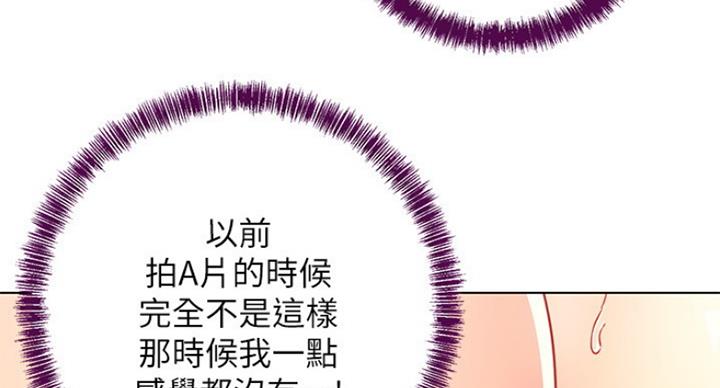 S-Club - 第113话 - 第58张图