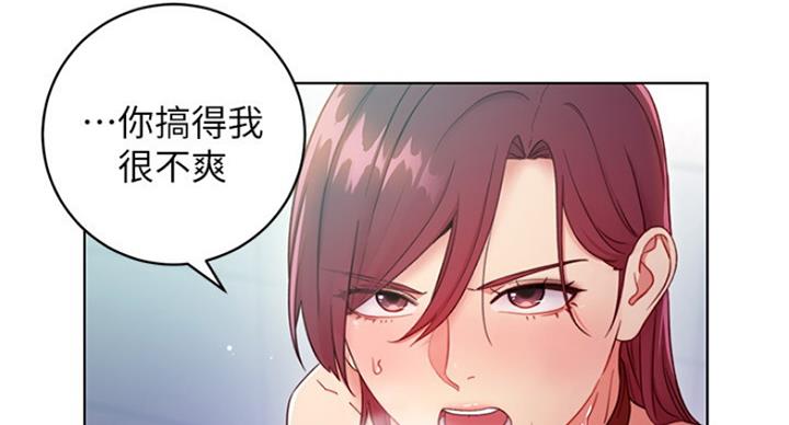 S-Club - 第113话 - 第62张图