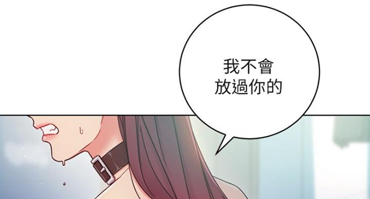 S-Club - 第113话 - 第65张图