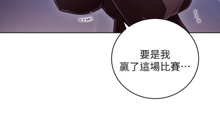 S-Club - 第113话 - 第67张图
