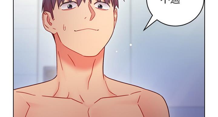 S-Club - 第113话 - 第72张图