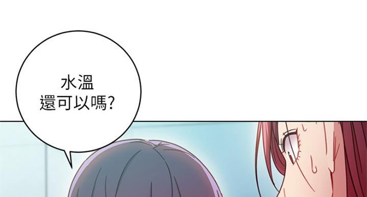 S-Club - 第113话 - 第7张图