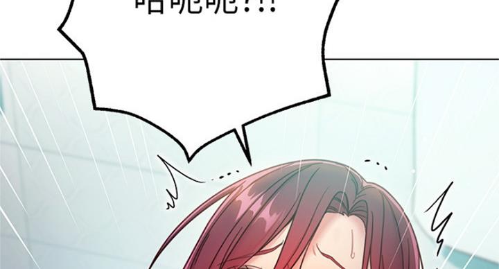 S-Club - 第113话 - 第82张图