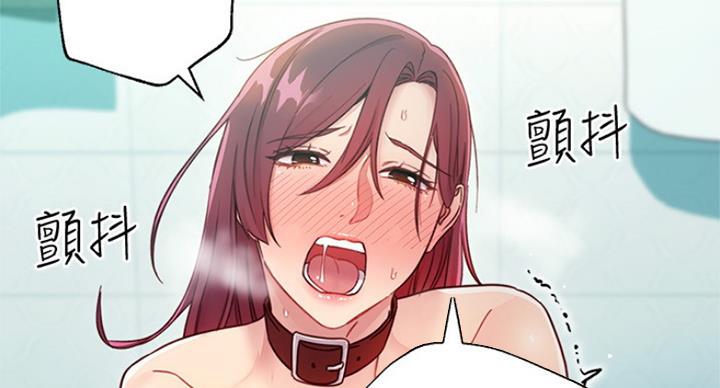 S-Club - 第113话 - 第85张图