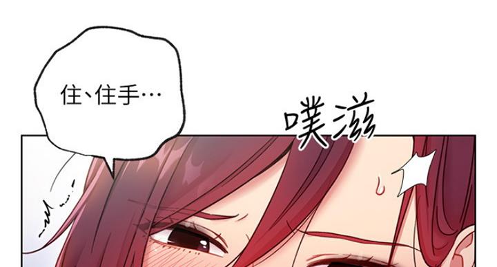 S-Club - 第113话 - 第87张图