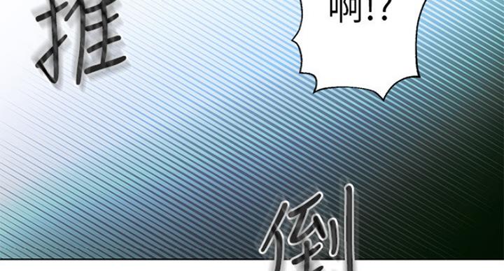 S-Club - 第113话 - 第98张图