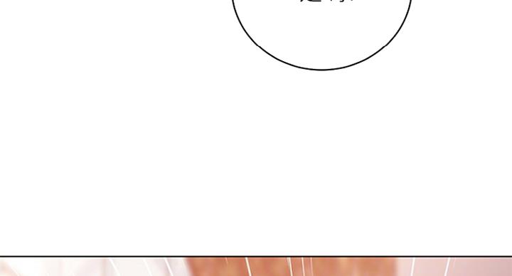 S-Club - 第112话 - 第11张图