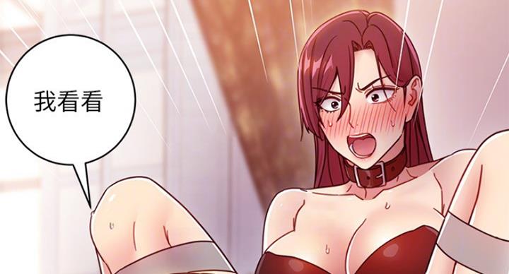 S-Club - 第112话 - 第12张图