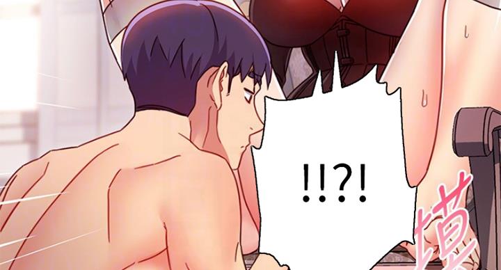 S-Club - 第112话 - 第13张图