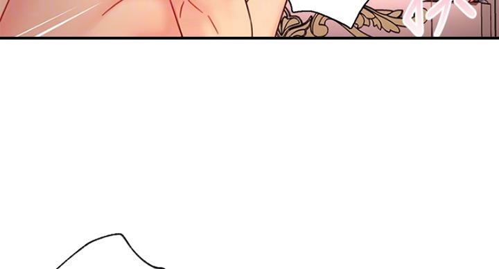 S-Club - 第112话 - 第14张图