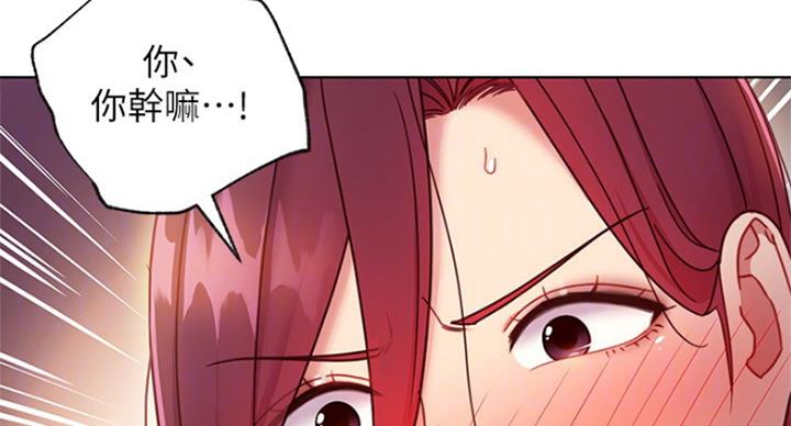 S-Club - 第112话 - 第15张图