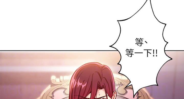 S-Club - 第112话 - 第18张图