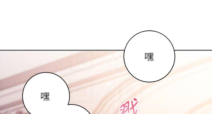 S-Club - 第112话 - 第21张图