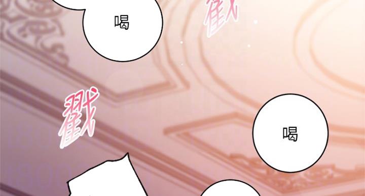 S-Club - 第112话 - 第22张图