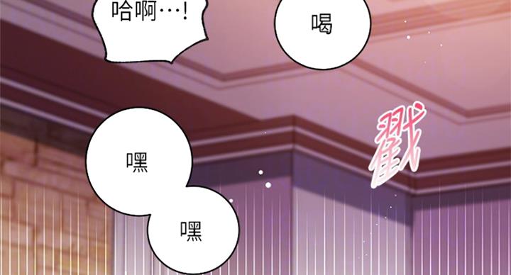 S-Club - 第112话 - 第23张图