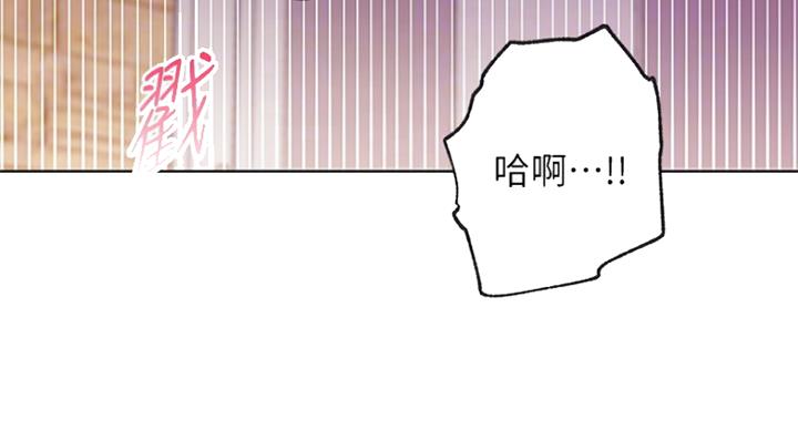 S-Club - 第112话 - 第24张图