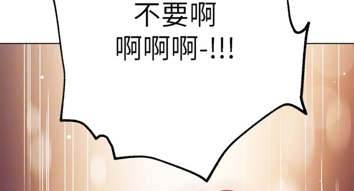 S-Club - 第112话 - 第26张图