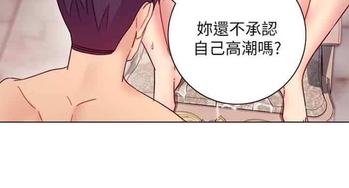 S-Club - 第112话 - 第35张图