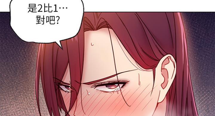 S-Club - 第112话 - 第40张图