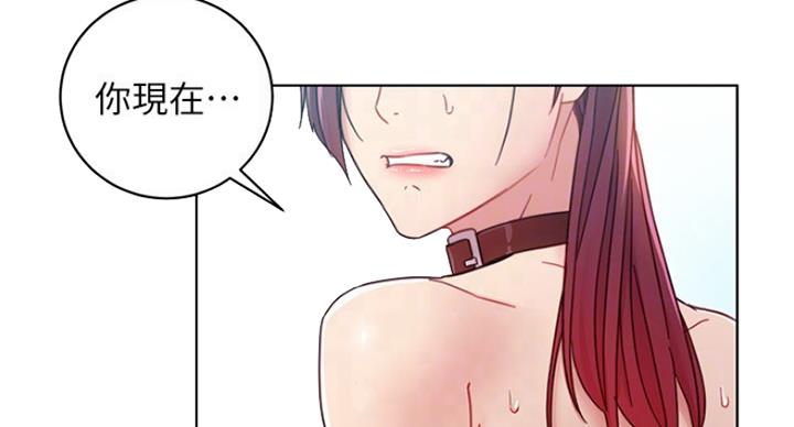 S-Club - 第112话 - 第48张图