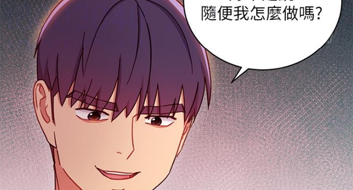 S-Club - 第112话 - 第57张图