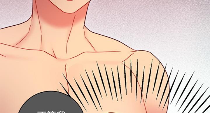 S-Club - 第112话 - 第58张图