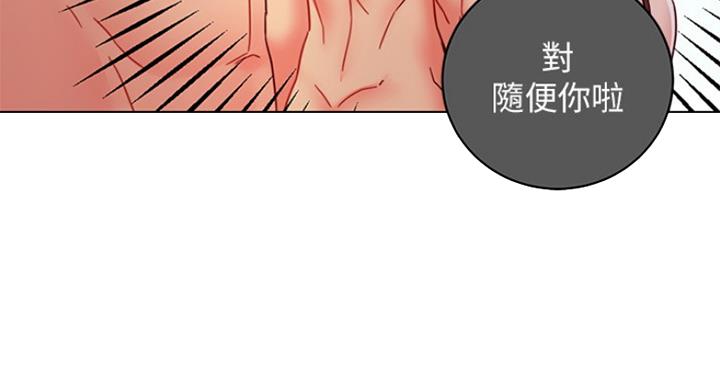 S-Club - 第112话 - 第60张图