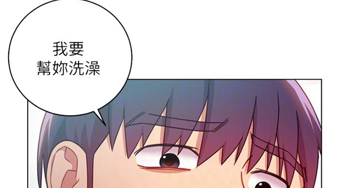 S-Club - 第112话 - 第64张图