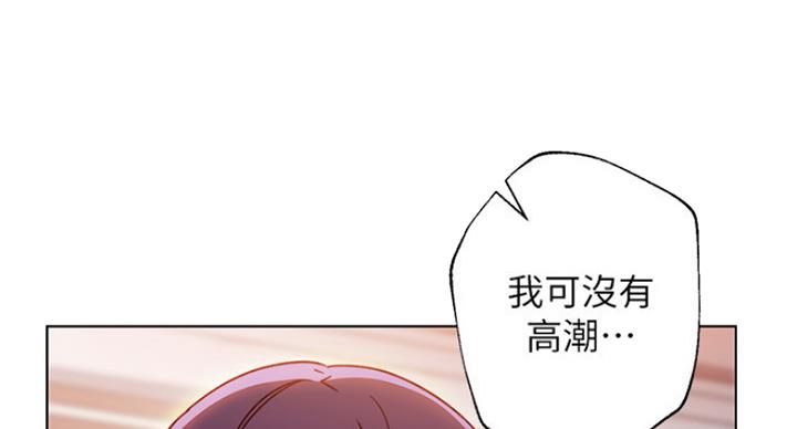 S-Club - 第112话 - 第8张图