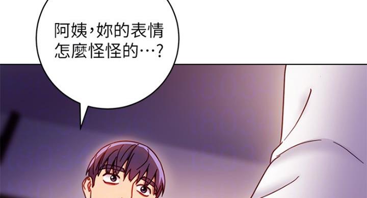 S-Club - 第117话 - 第14张图