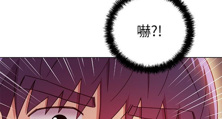 S-Club - 第117话 - 第20张图