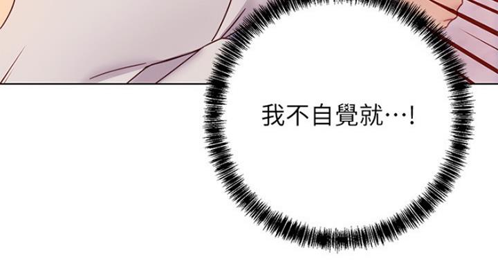 S-Club - 第117话 - 第25张图