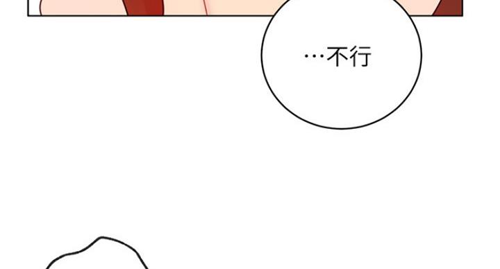 S-Club - 第117话 - 第28张图