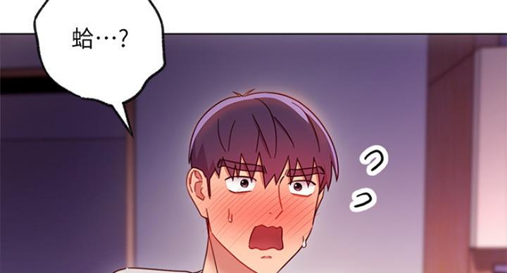 S-Club - 第117话 - 第29张图