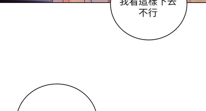 S-Club - 第117话 - 第31张图