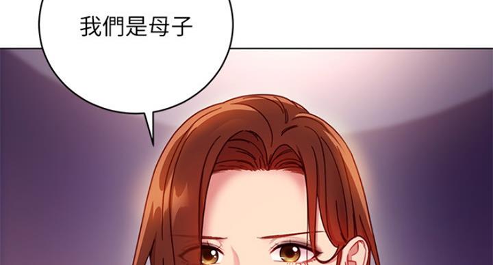 S-Club - 第117话 - 第32张图