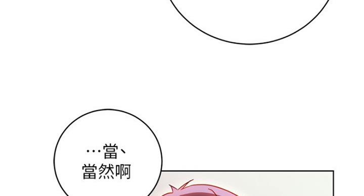S-Club - 第117话 - 第37张图