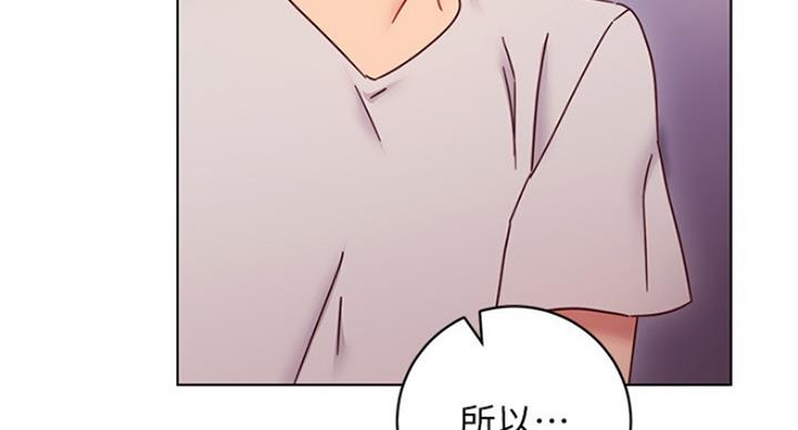 S-Club - 第117话 - 第39张图