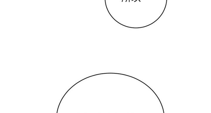 S-Club - 第117话 - 第40张图