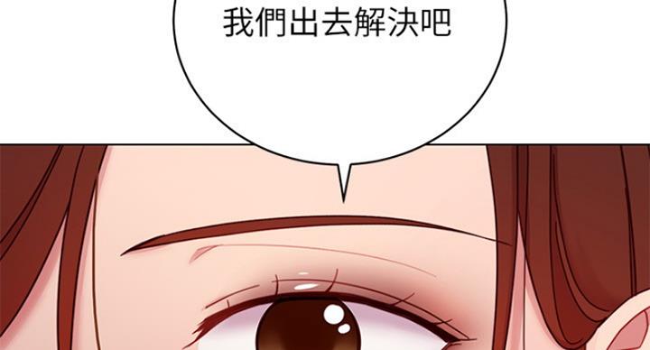 S-Club - 第117话 - 第41张图