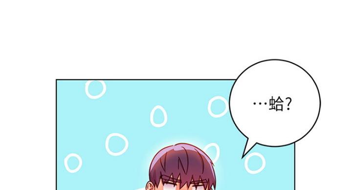 S-Club - 第117话 - 第43张图