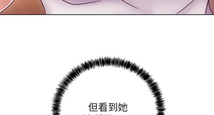 S-Club - 第117话 - 第4张图