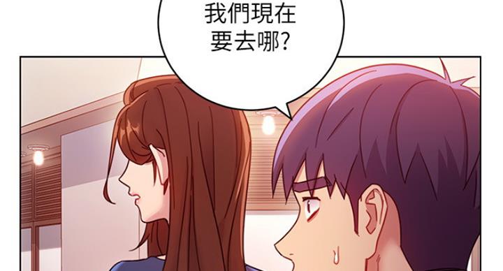 S-Club - 第117话 - 第54张图