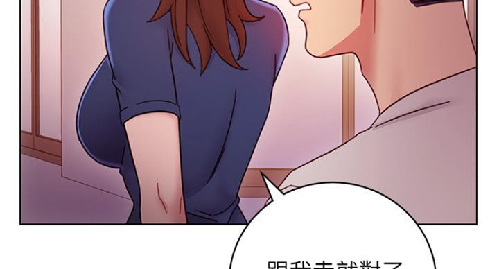 S-Club - 第117话 - 第55张图